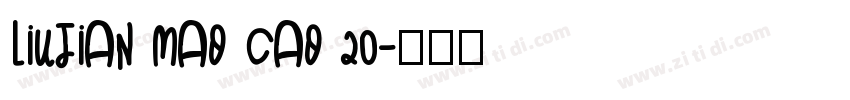 liujian mao cao 20字体转换